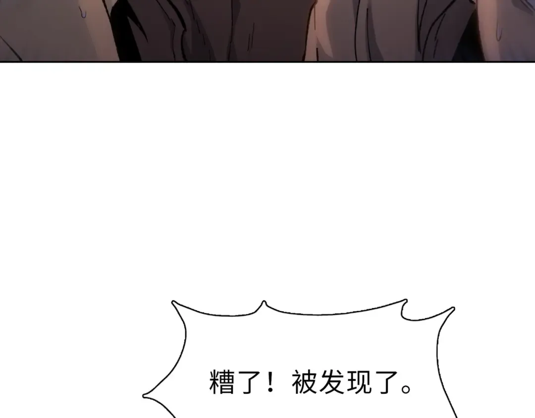 第43话 我来助你！ 第139页