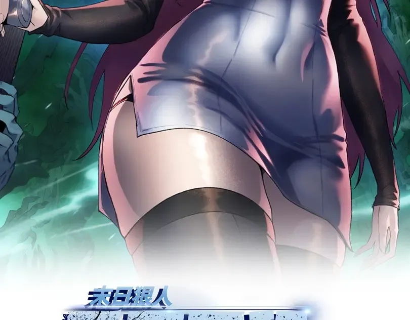 第45话 冲锋陷阵的是你们！ 第2页