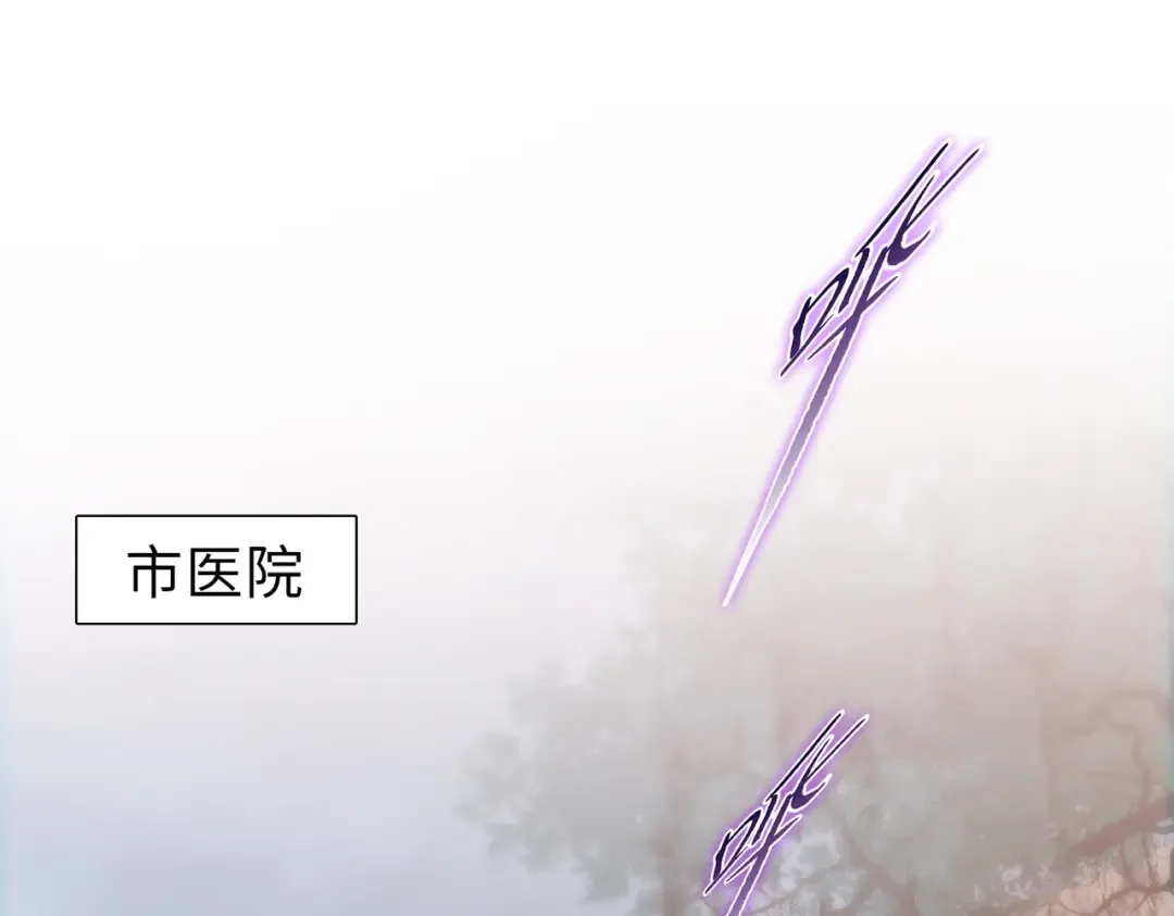第45话 冲锋陷阵的是你们！ 第5页