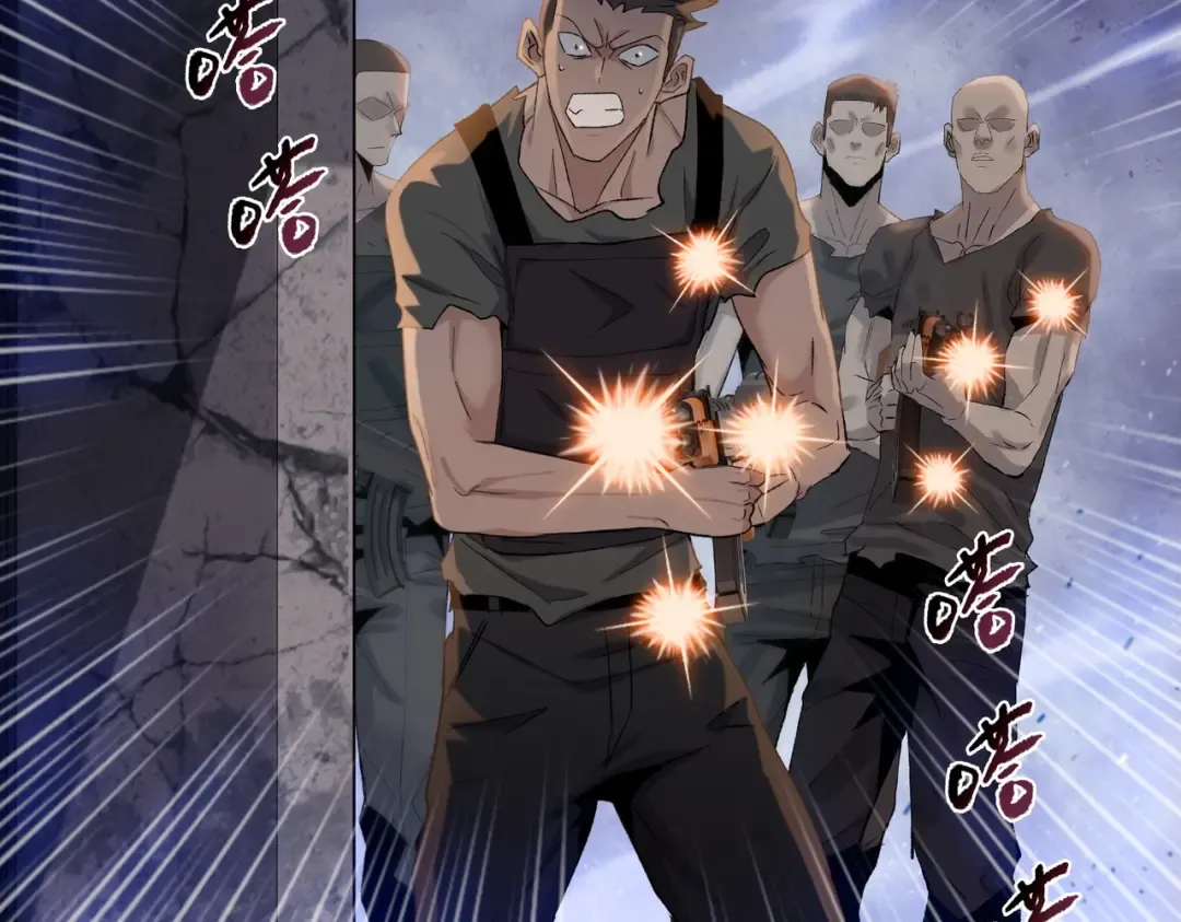 第45话 冲锋陷阵的是你们！ 第11页