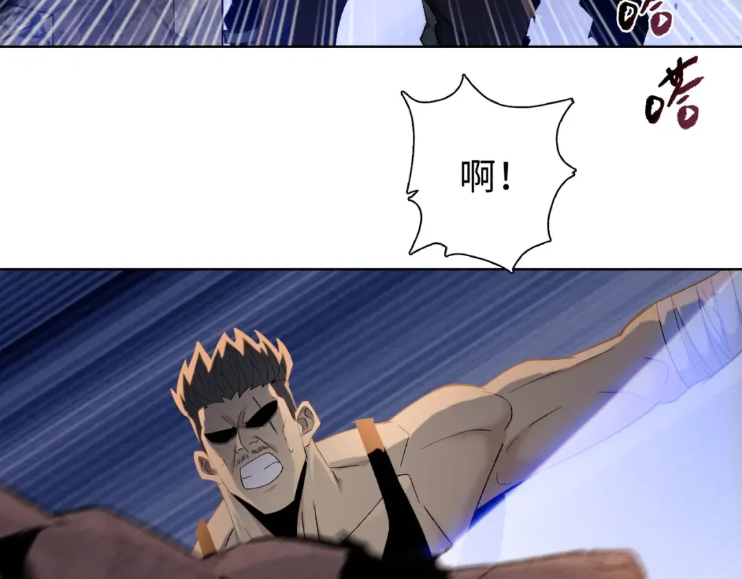 第45话 冲锋陷阵的是你们！ 第12页