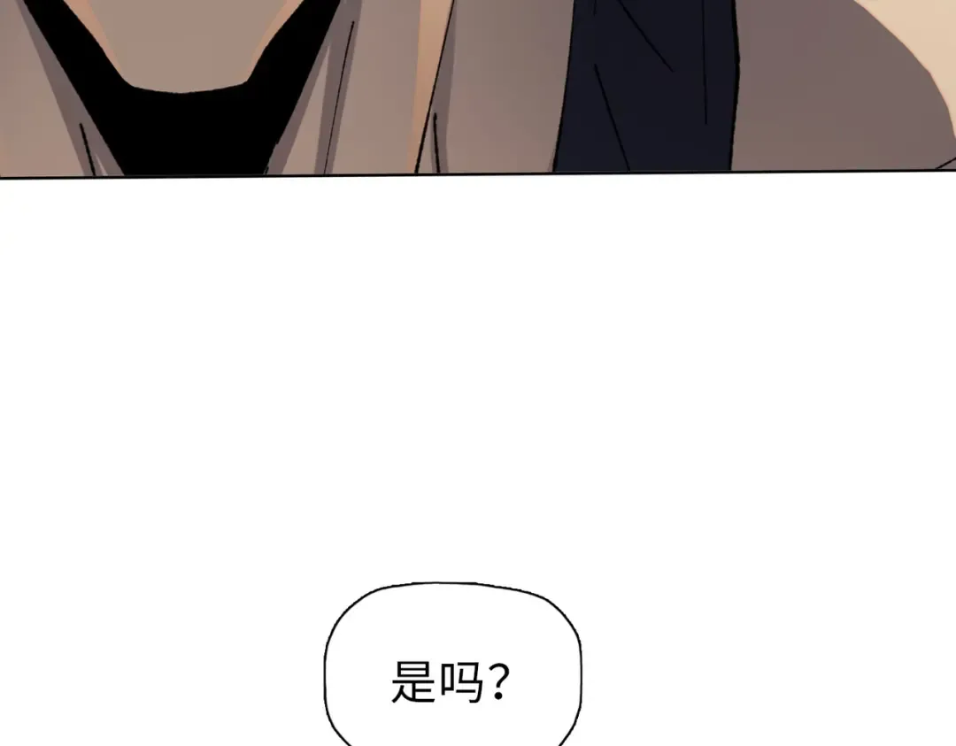 第45话 冲锋陷阵的是你们！ 第28页