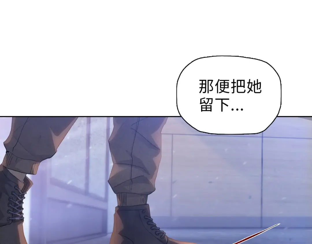 第45话 冲锋陷阵的是你们！ 第42页