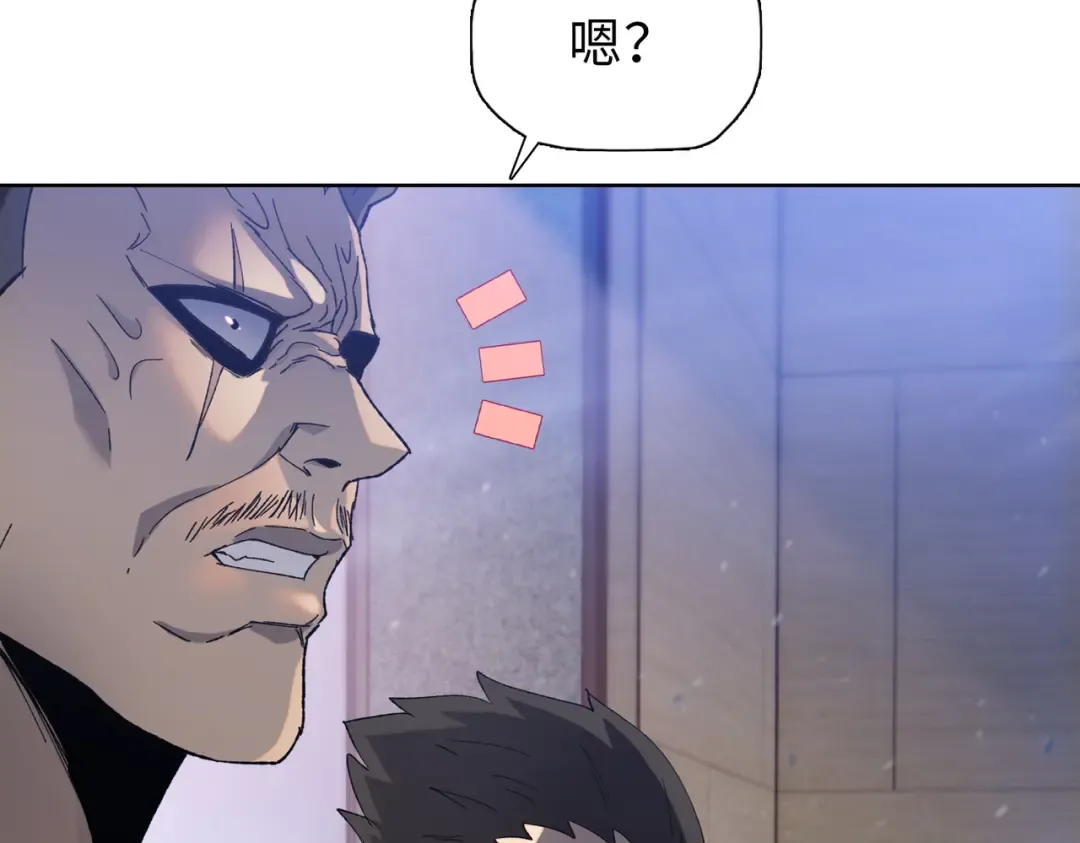 第45话 冲锋陷阵的是你们！ 第44页
