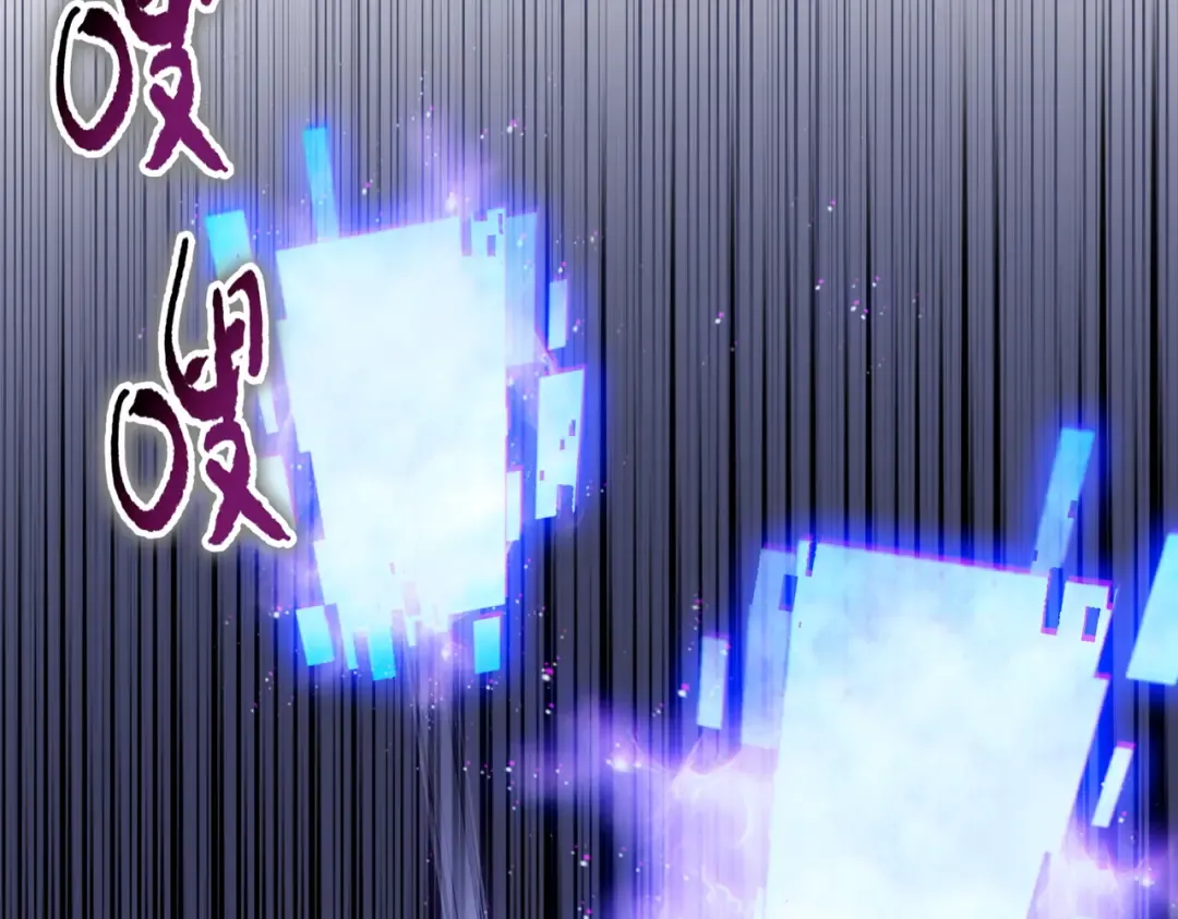 第45话 冲锋陷阵的是你们！ 第60页
