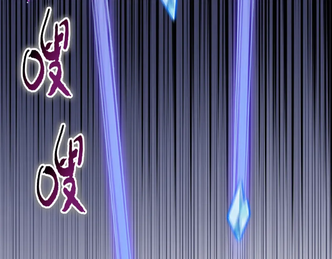第45话 冲锋陷阵的是你们！ 第62页