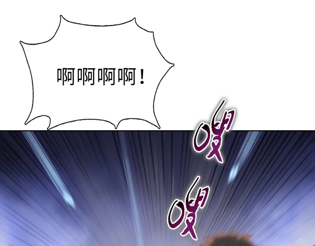 第45话 冲锋陷阵的是你们！ 第65页