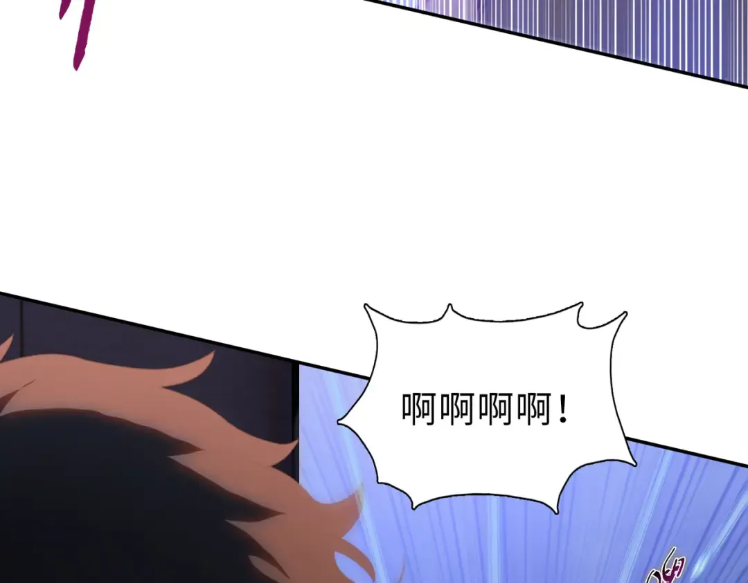 第45话 冲锋陷阵的是你们！ 第70页