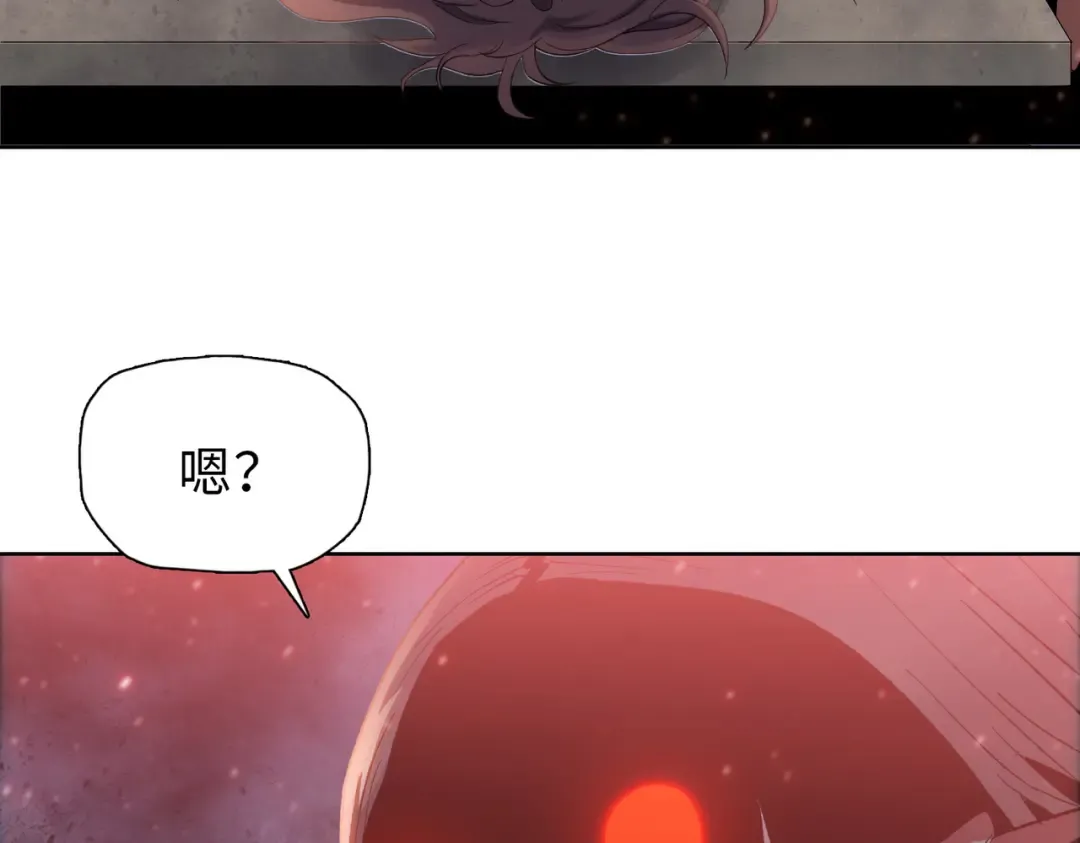第45话 冲锋陷阵的是你们！ 第83页