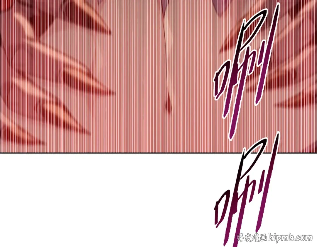 第45话 冲锋陷阵的是你们！ 第88页
