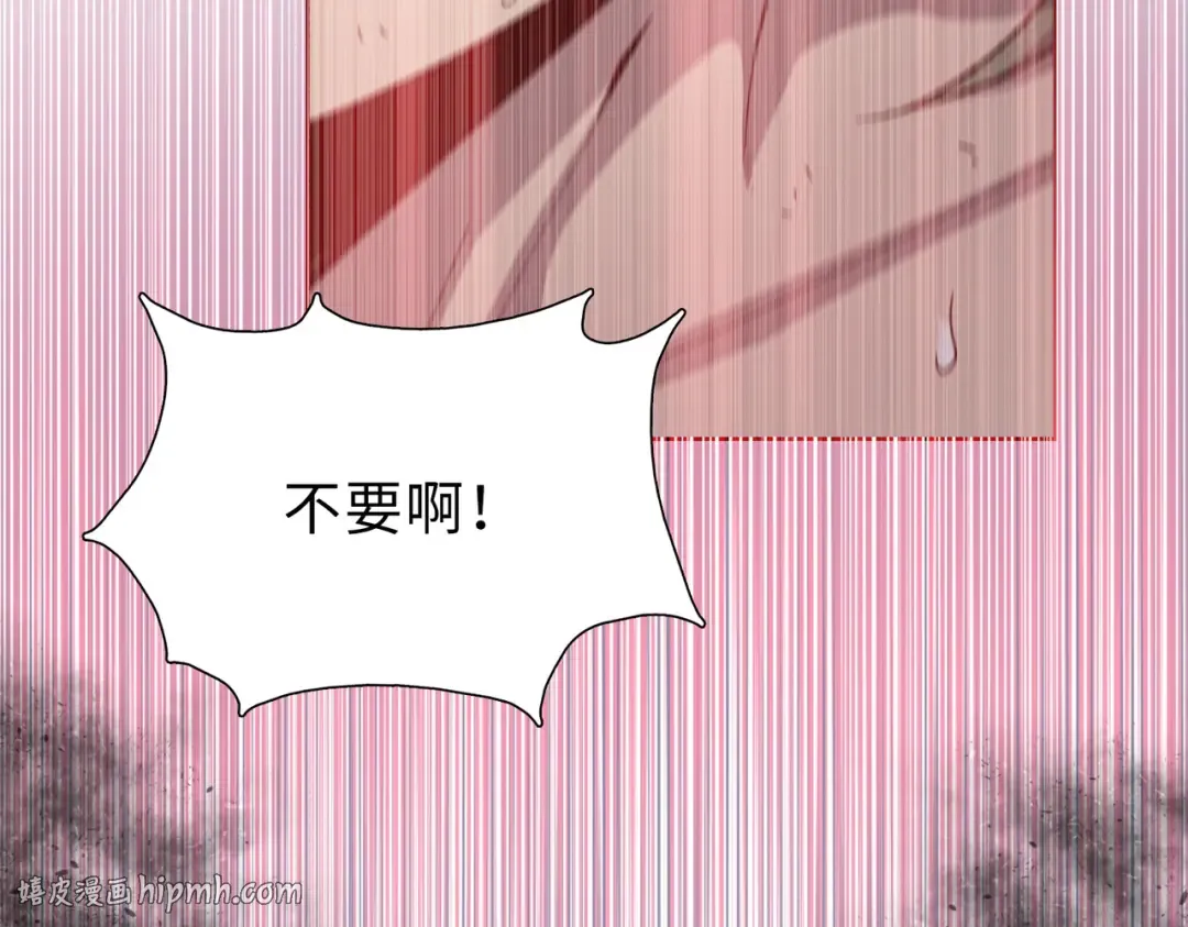 第45话 冲锋陷阵的是你们！ 第96页