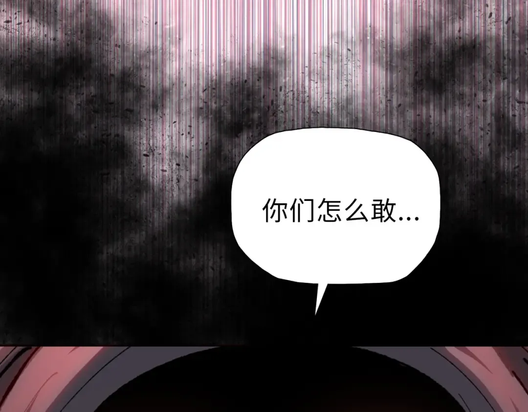 第45话 冲锋陷阵的是你们！ 第97页