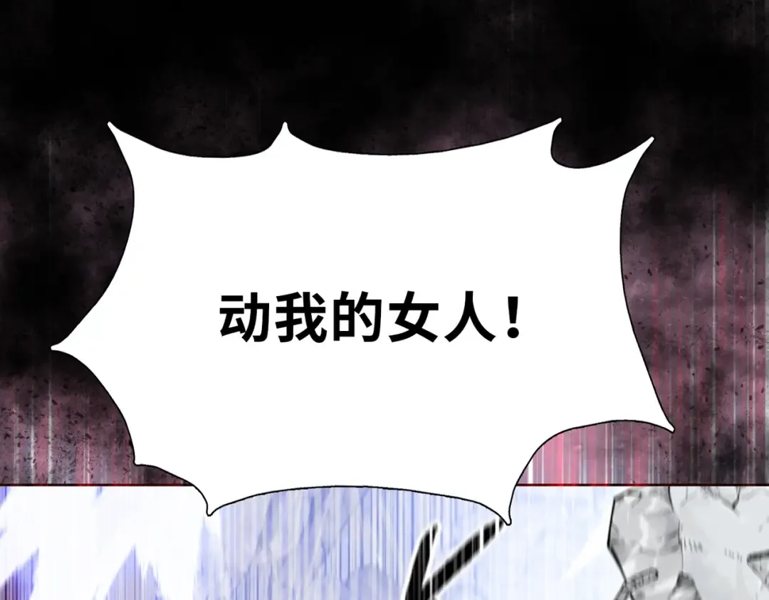 第45话 冲锋陷阵的是你们！ 第99页