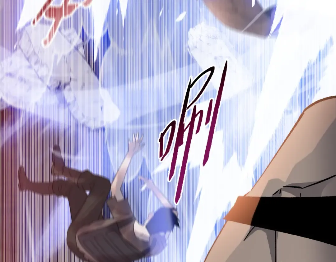第45话 冲锋陷阵的是你们！ 第101页