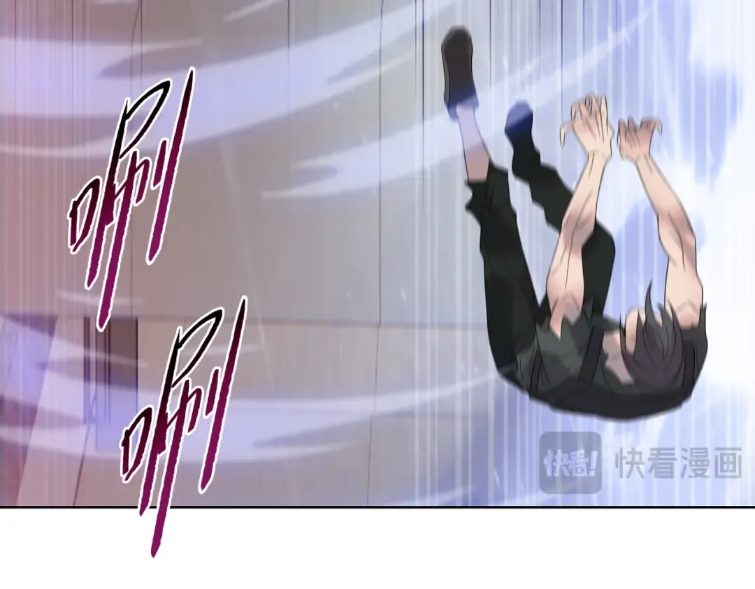 第45话 冲锋陷阵的是你们！ 第105页