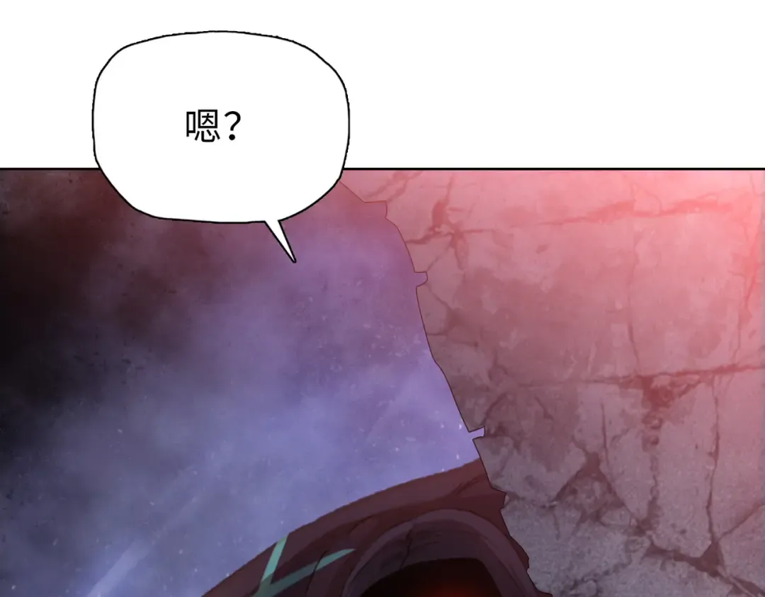 第45话 冲锋陷阵的是你们！ 第106页