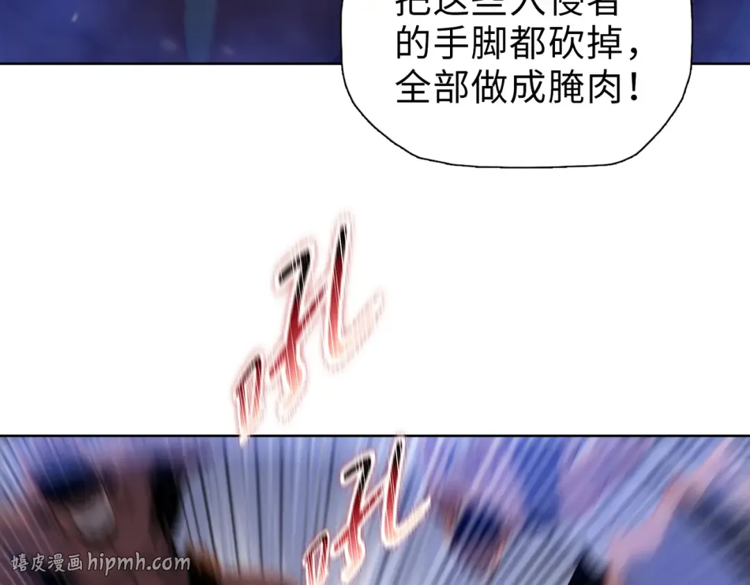 第45话 冲锋陷阵的是你们！ 第128页