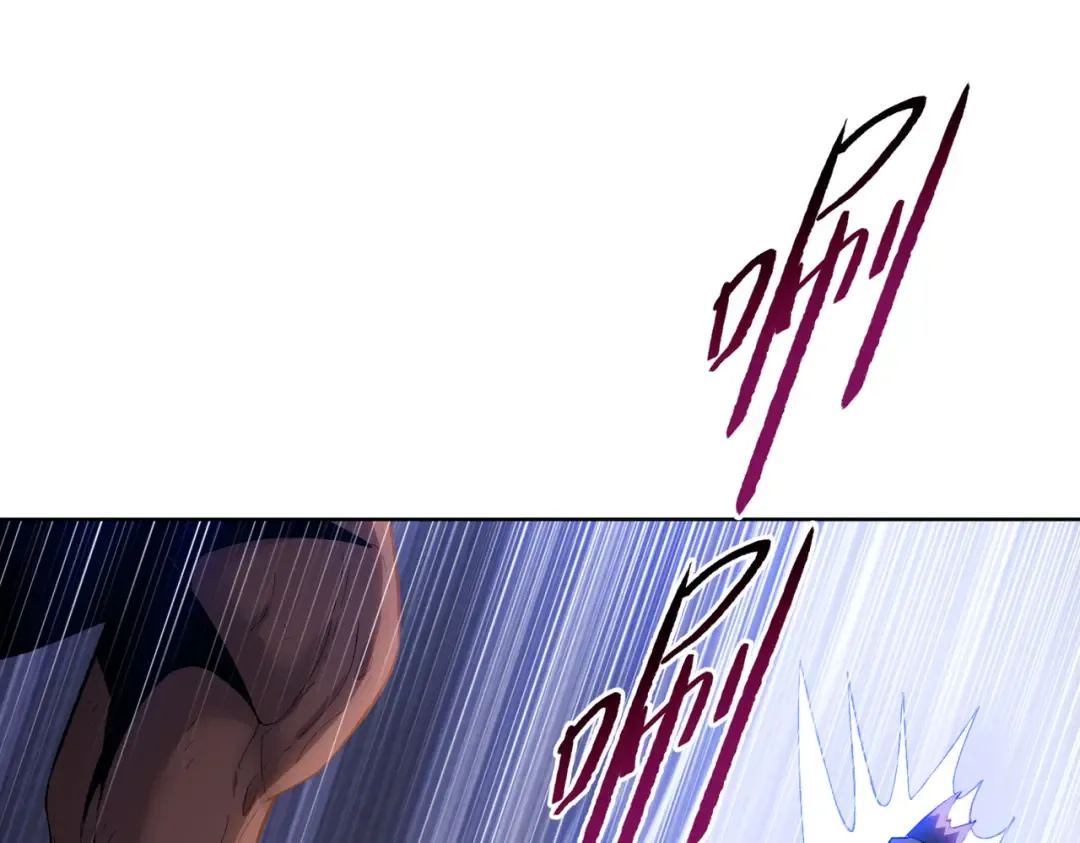 第45话 冲锋陷阵的是你们！ 第137页