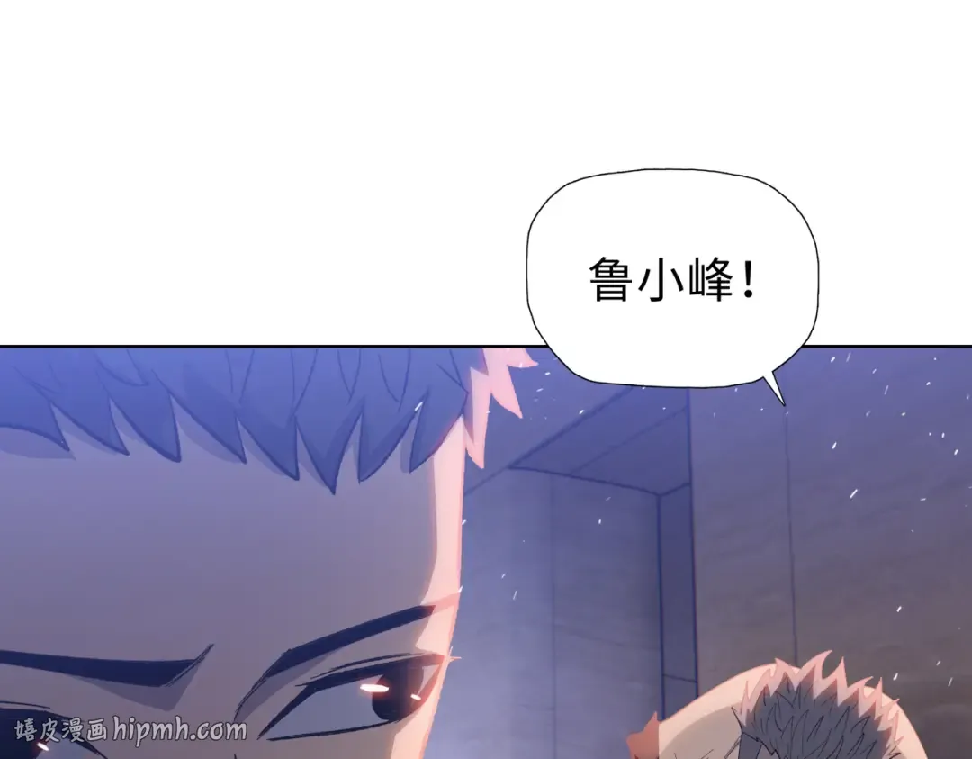 第47话 我绝不会让你们过去！ 第48页