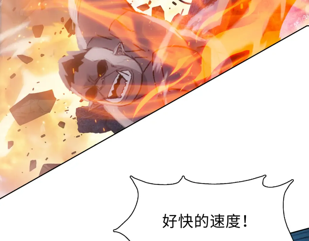 第50话 讨厌的跳蚤，都得死！ 第77页
