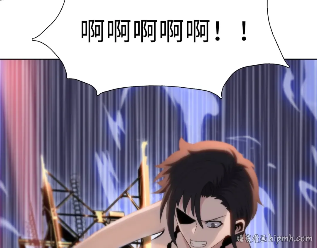 第50话 讨厌的跳蚤，都得死！ 第88页