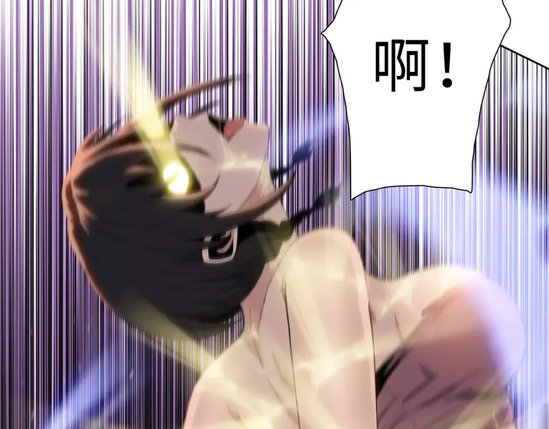 第54话 给我醒过来！ 第102页