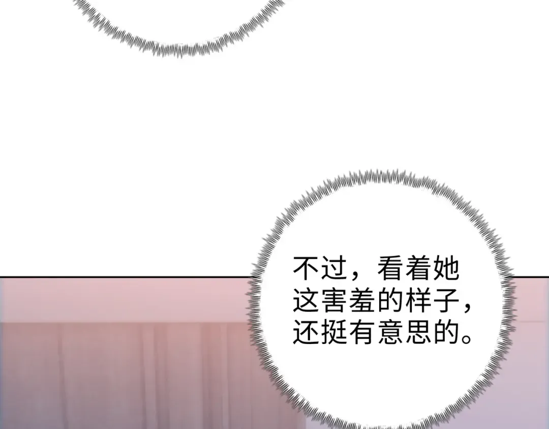 第57话 帮我找到她！ 第7页