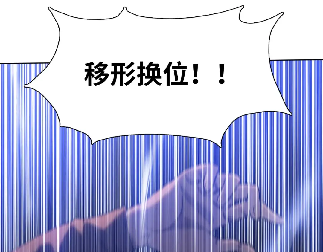 第64话 比比谁更有魅力！ 第13页