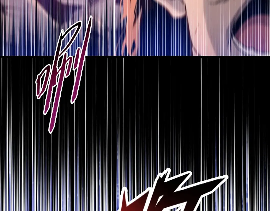 第66话 我帮你们回忆一下！ 第84页