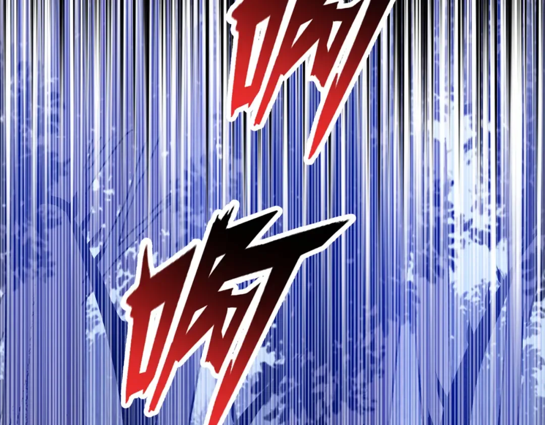 第66话 我帮你们回忆一下！ 第85页