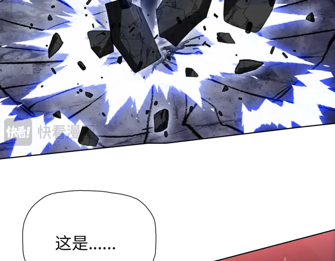 第68话 你不要过来啊！ 第130页