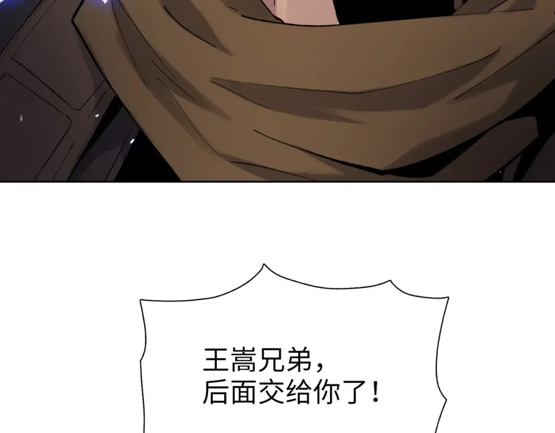 第69话 这个人是怪物吗？ 第22页