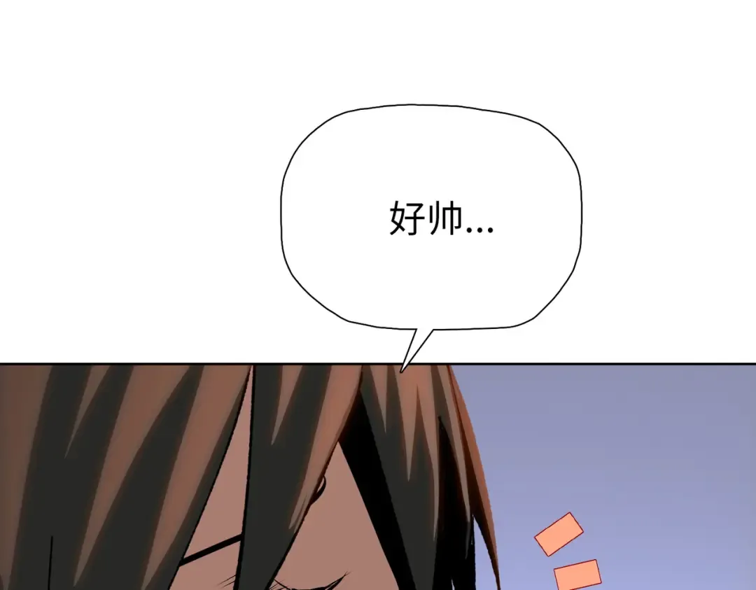 第70话 你很勇啊！ 第86页