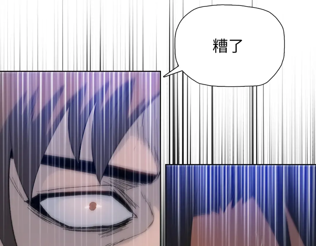 第73话 我有个条件！ 第29页
