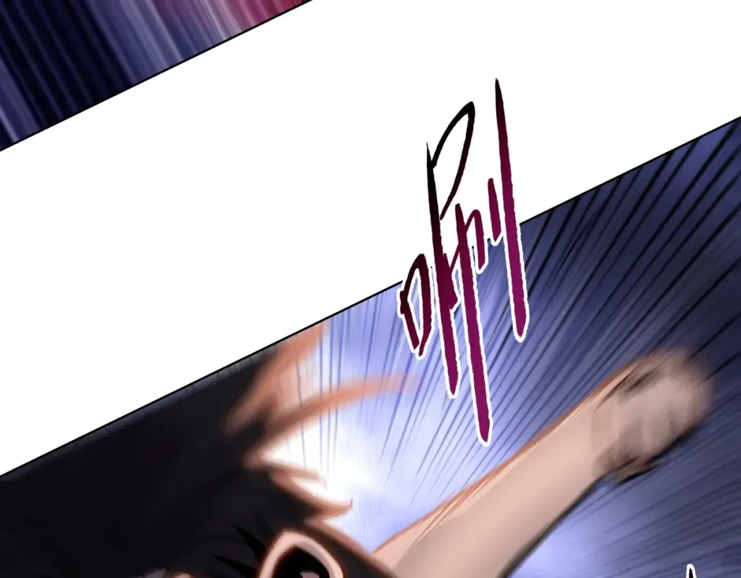 第75话 锻造最强之刀 第14页