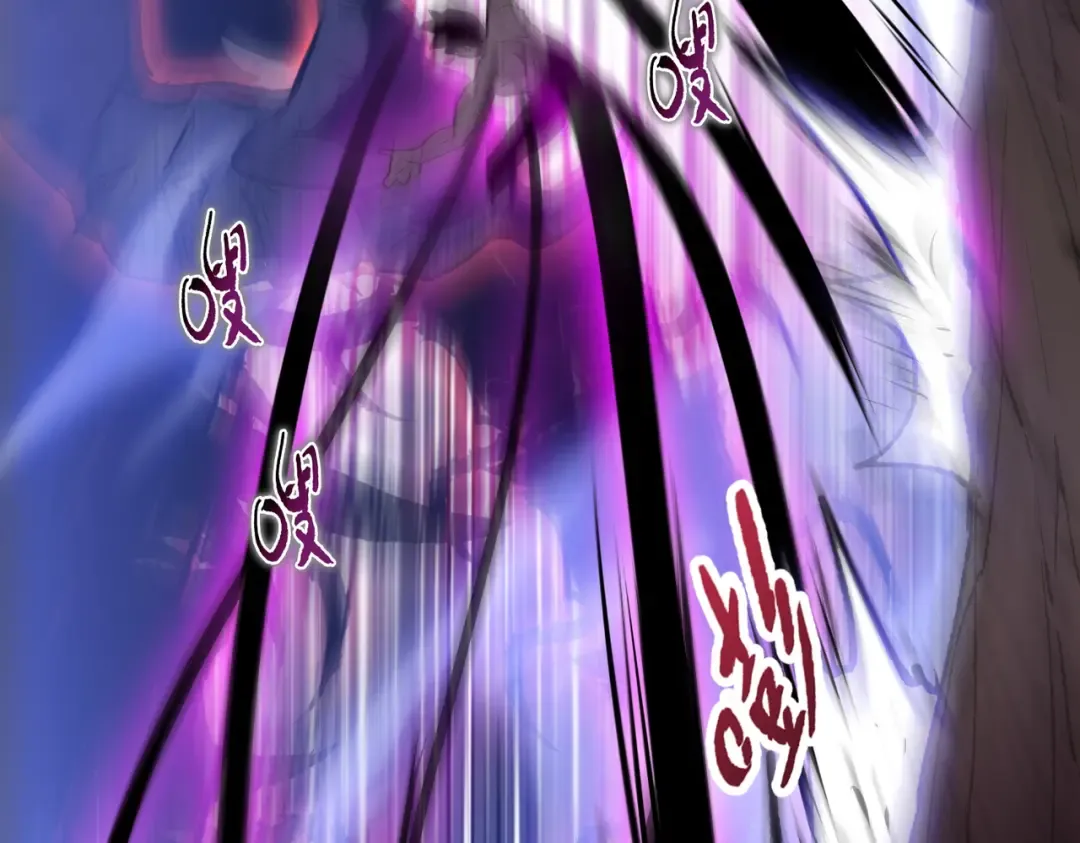 第75话 锻造最强之刀 第61页