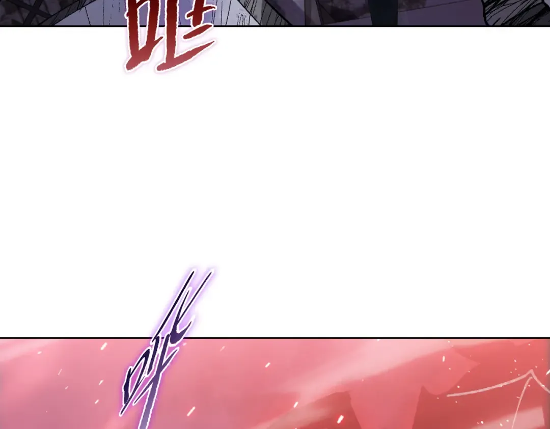 第75话 锻造最强之刀 第94页
