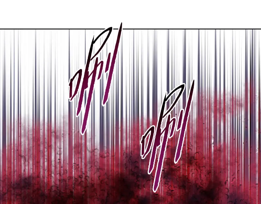 第75话 锻造最强之刀 第129页