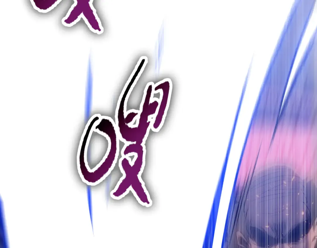 第75话 锻造最强之刀 第155页