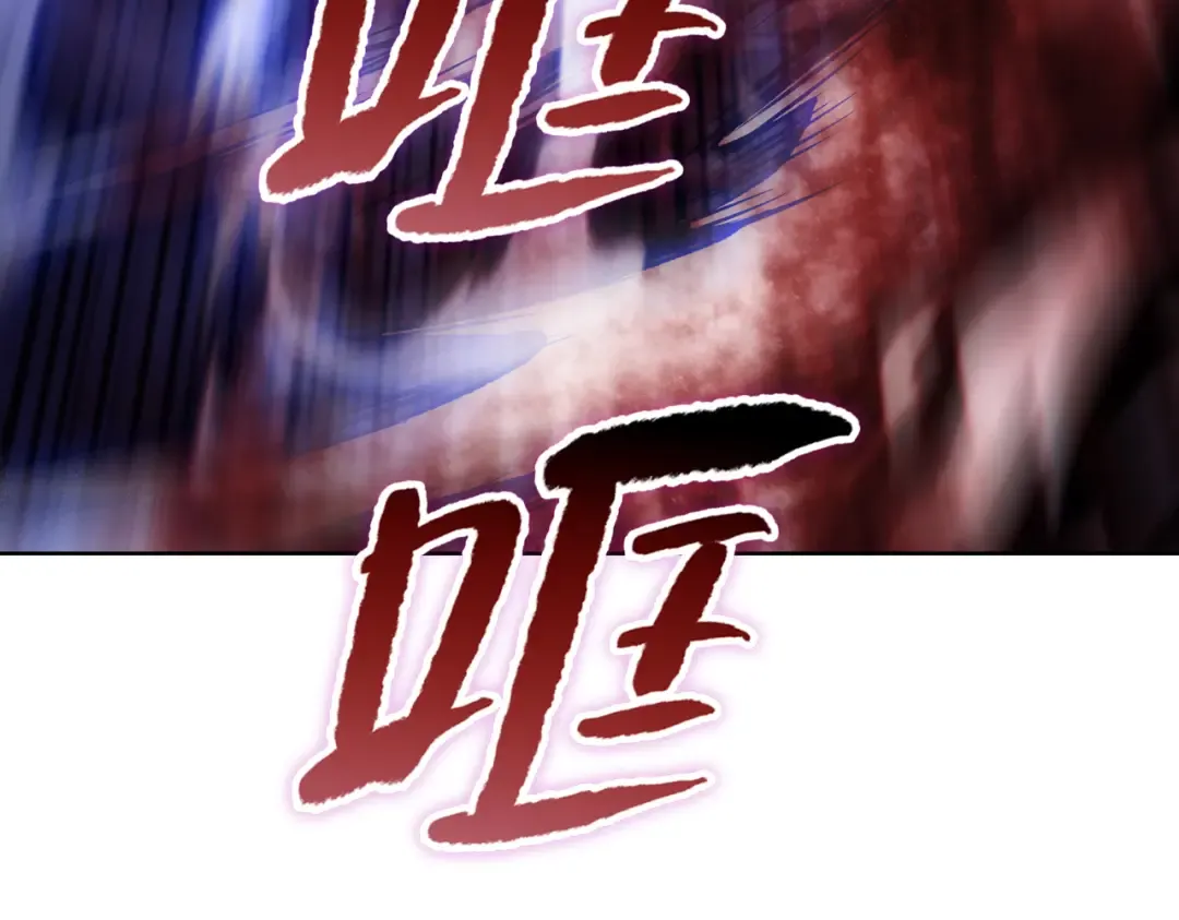 第75话 锻造最强之刀 第163页
