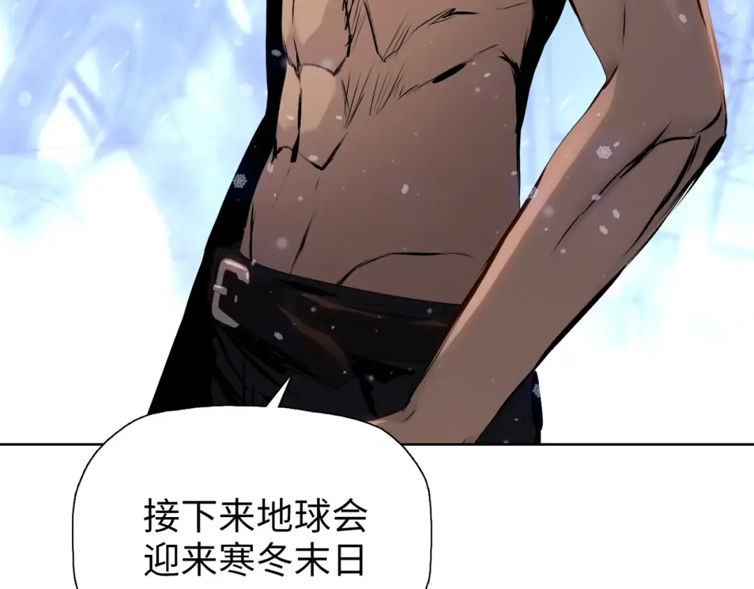 第77话 寒冬末日 第76页