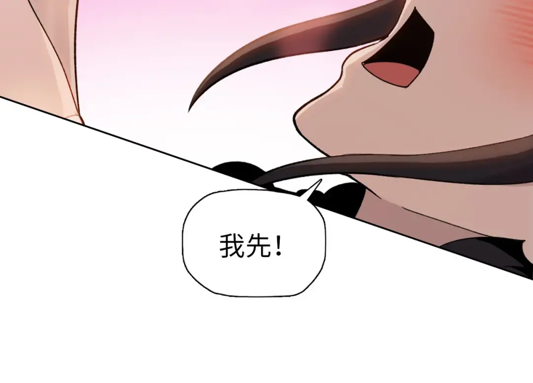 第78话 你不死，我们就得死！ 第35页