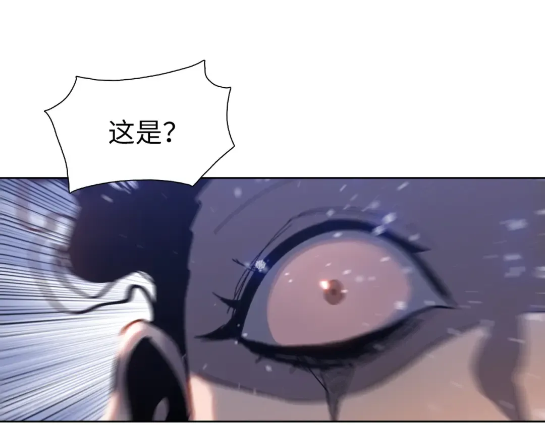 第79话 主人，有长毛象！ 第35页