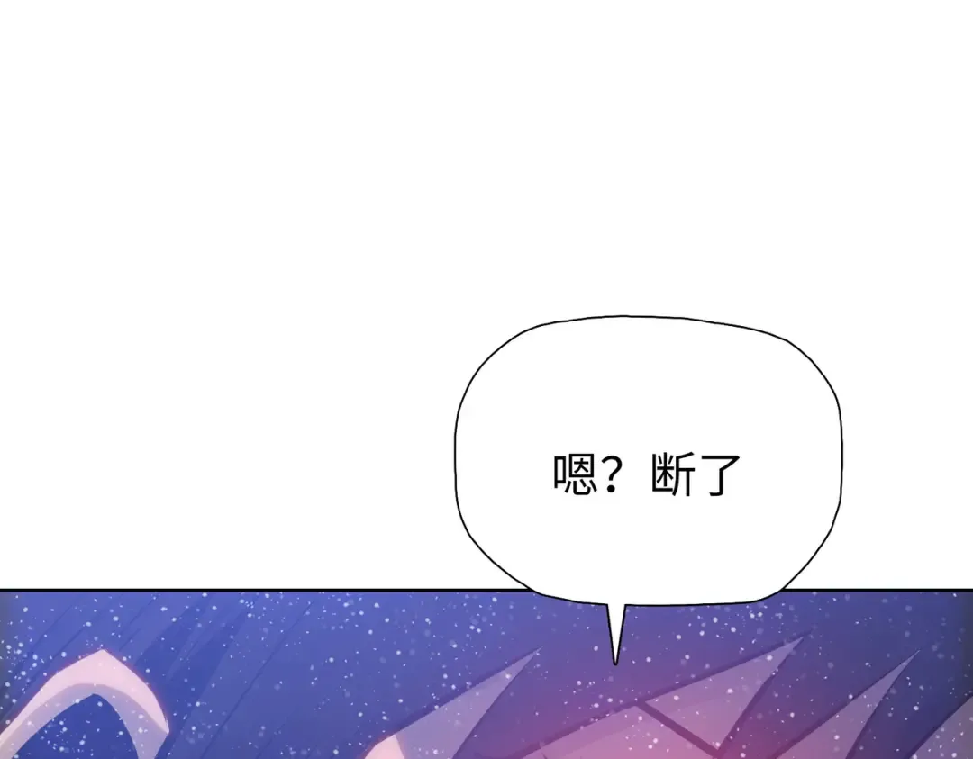 第80话 老同学要互相帮忙！ 第29页