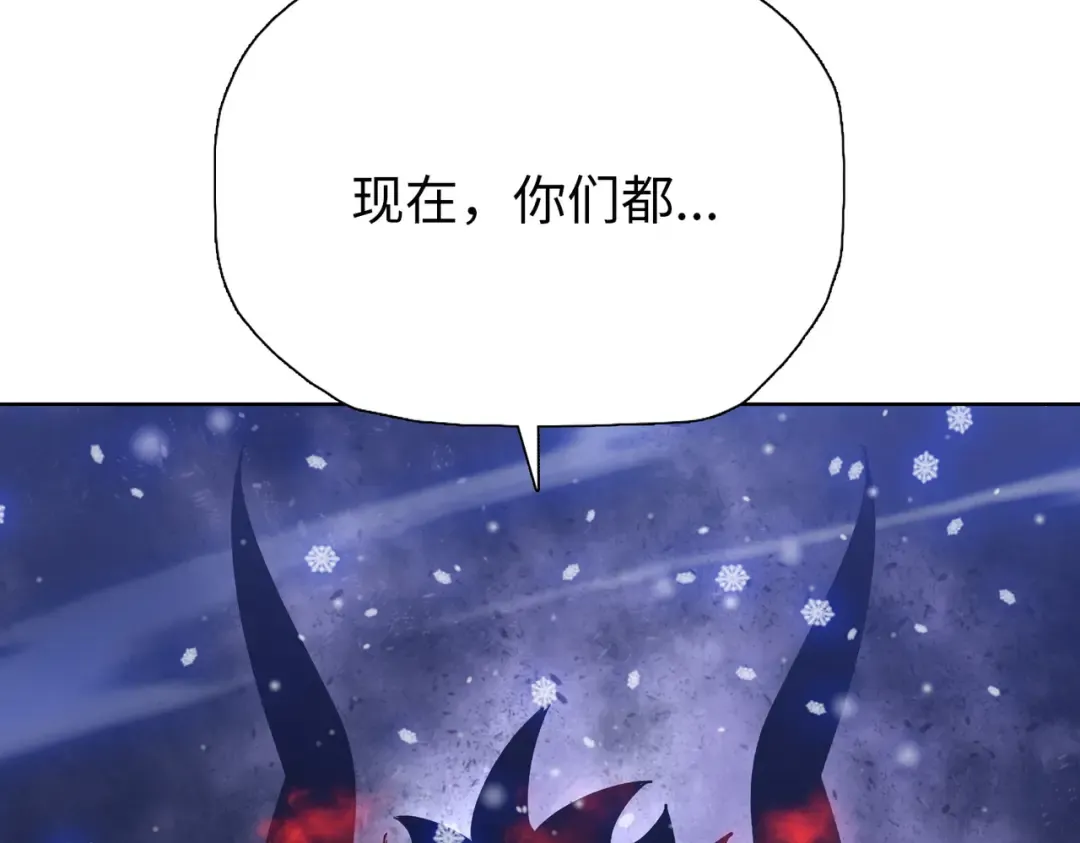 第85话 尸王出世！ 第41页