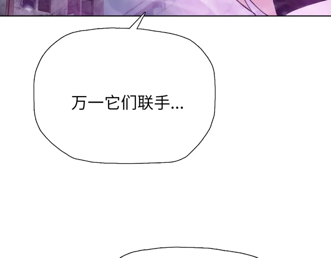 第85话 尸王出世！ 第103页