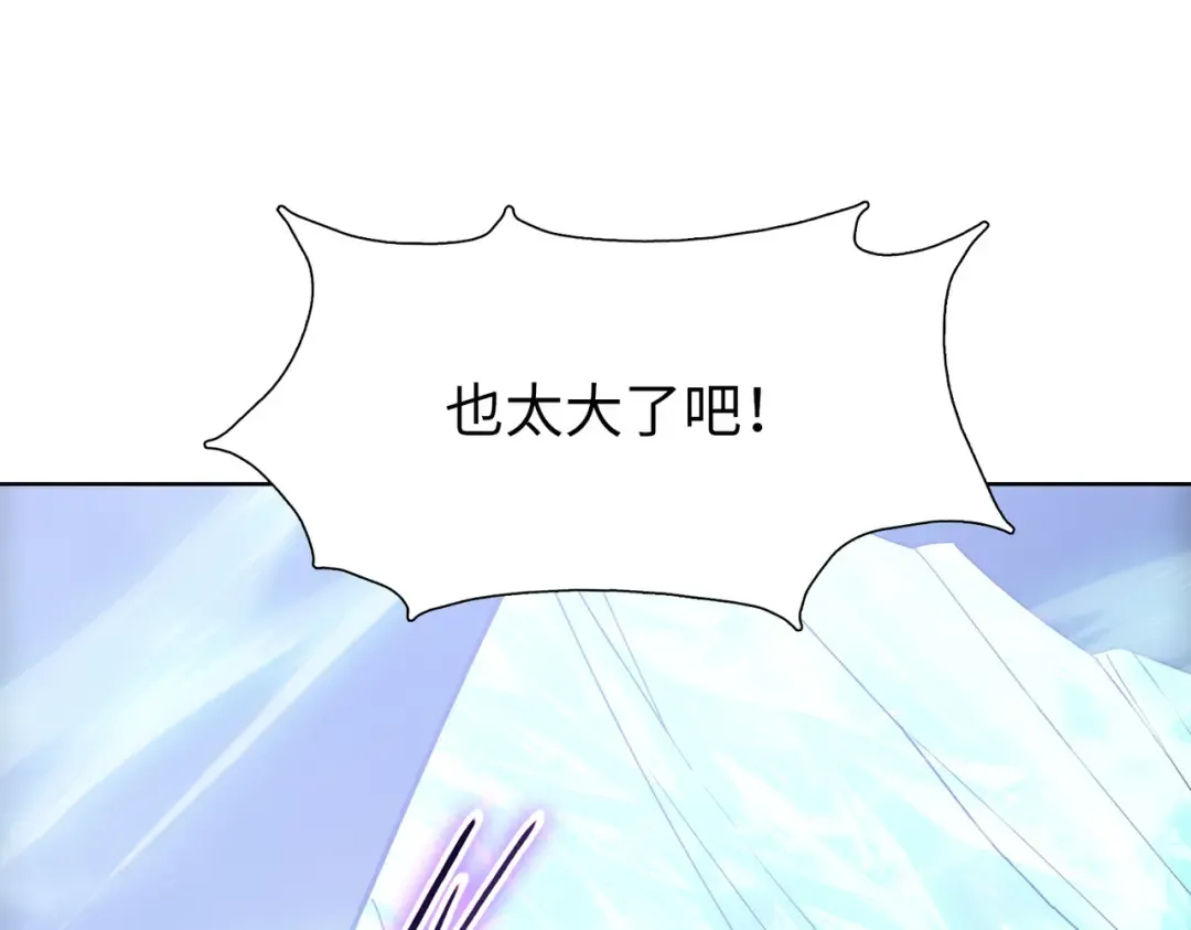 第92话 不死女王在召唤！ 第67页