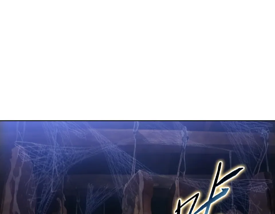 第96话 肥羊是我i？！ 第42页