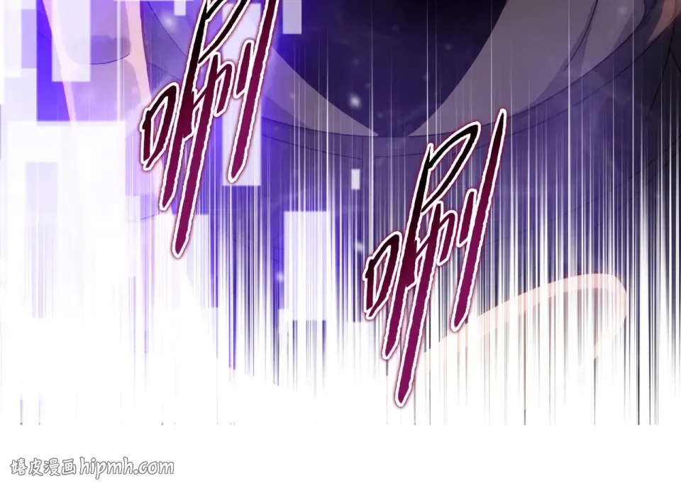 第96话 肥羊是我i？！ 第48页
