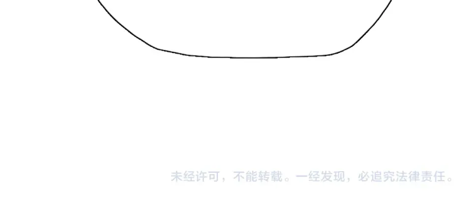 第96话 肥羊是我i？！ 第153页